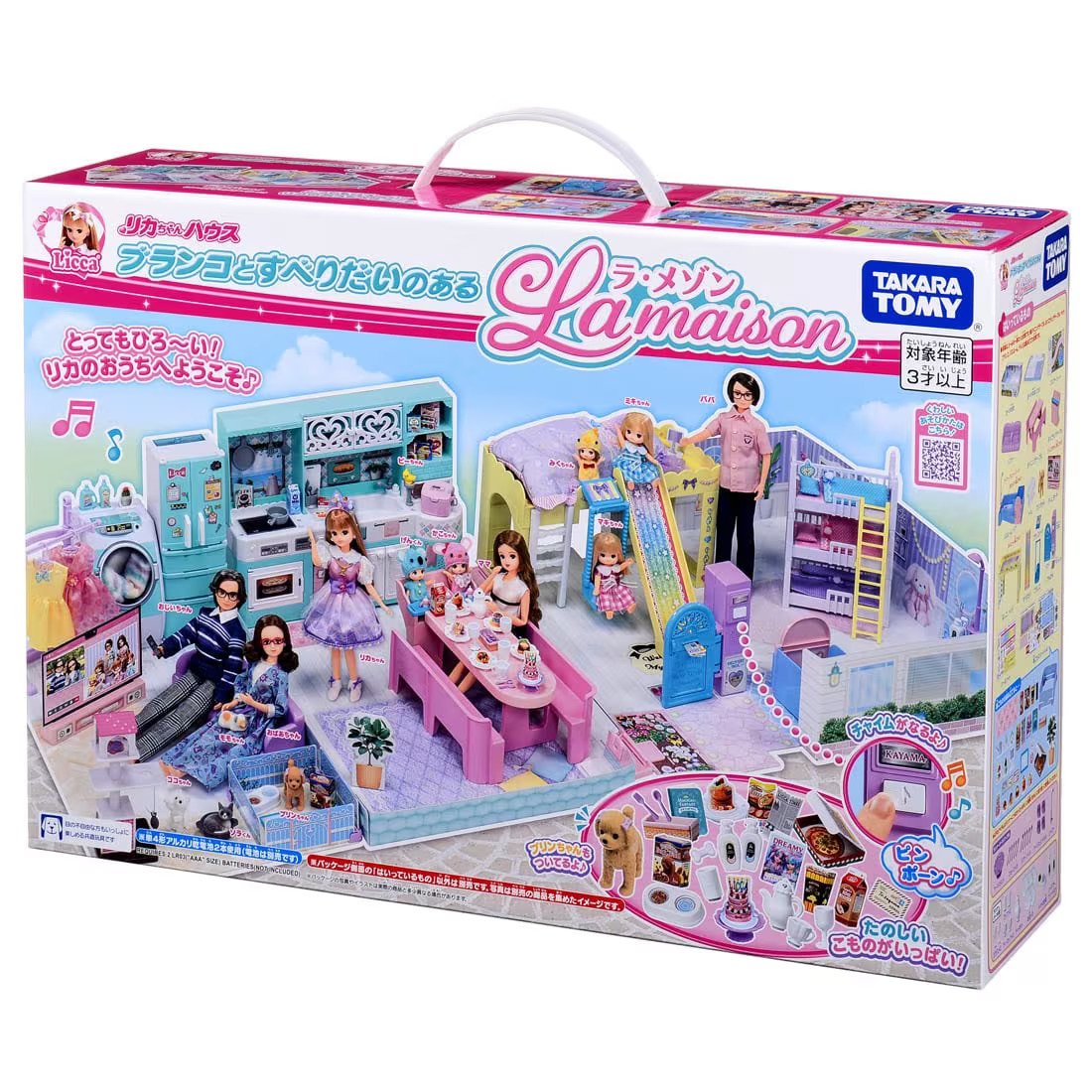 Takara Tomy Licca Licca-chan La Maison with swing and slide Set (No Doll)