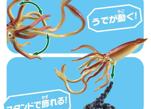 Load image into Gallery viewer, Takara Tomy Ania AL-33 Giant Squid (Floating Version) Animal Figure
