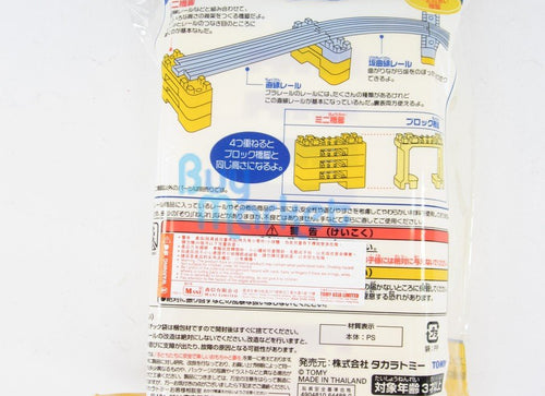 Load image into Gallery viewer, Takara Tomy Plarail Railway Train Accessories J-15 Mini Block Bridge Support
