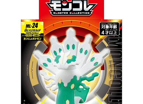 Load image into Gallery viewer, Takara Tomy Pocket Monster Pokemon Moncolle 50%-Zygarde White Figure
