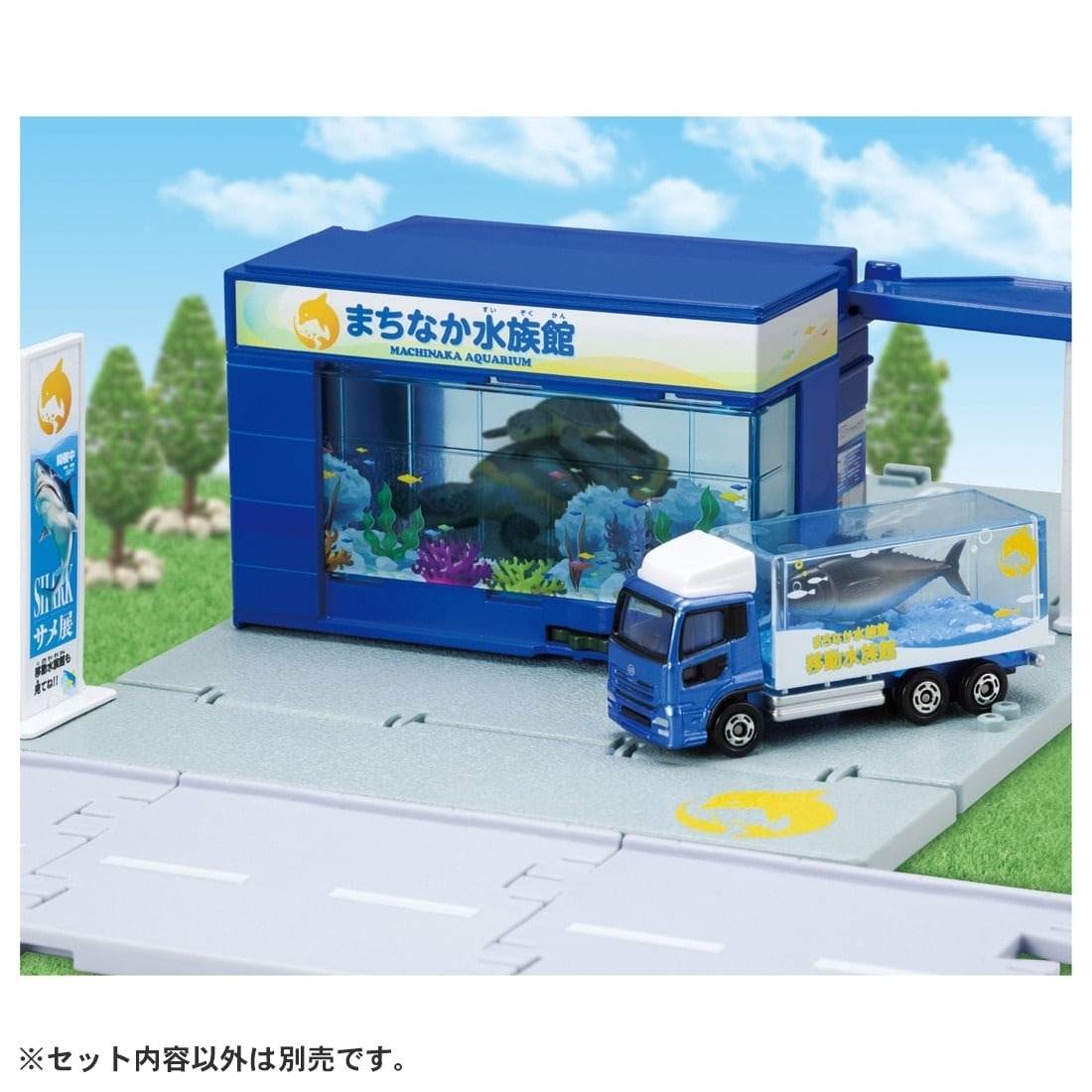 Takara Tomy Tomica Town World Aquarium (with Tomica Diecast Car x 1)