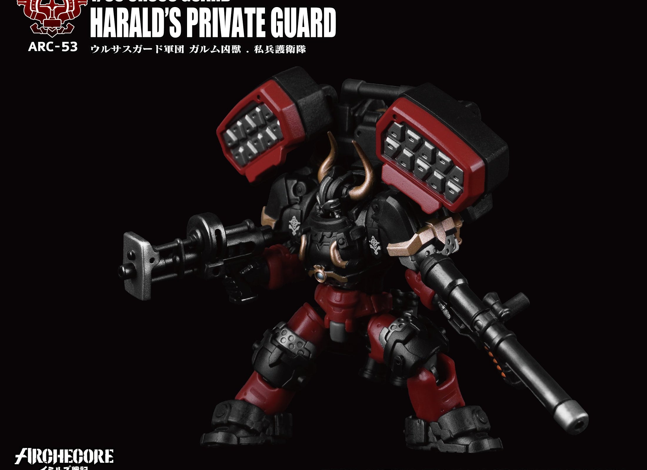 Toys Alliances ARCHECORE ARC-53 URSUS GUARD Garmr Beast-Harald's Private Guard