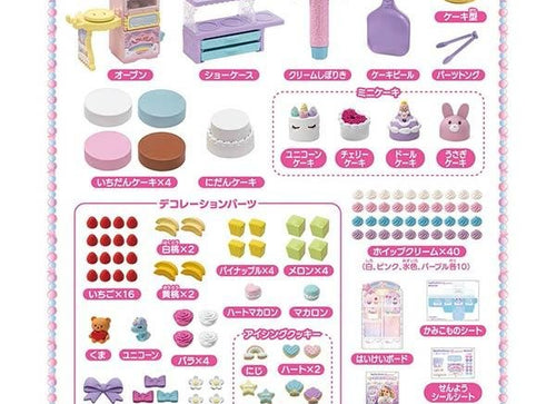 Load image into Gallery viewer, Takara Tomy Licca Chan Doll Accessory Licca Yumedeco Patissier Party Decoration
