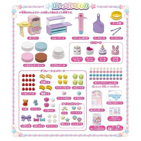 Takara Tomy Licca Chan Doll Accessory Licca Yumedeco Patissier Party Decoration