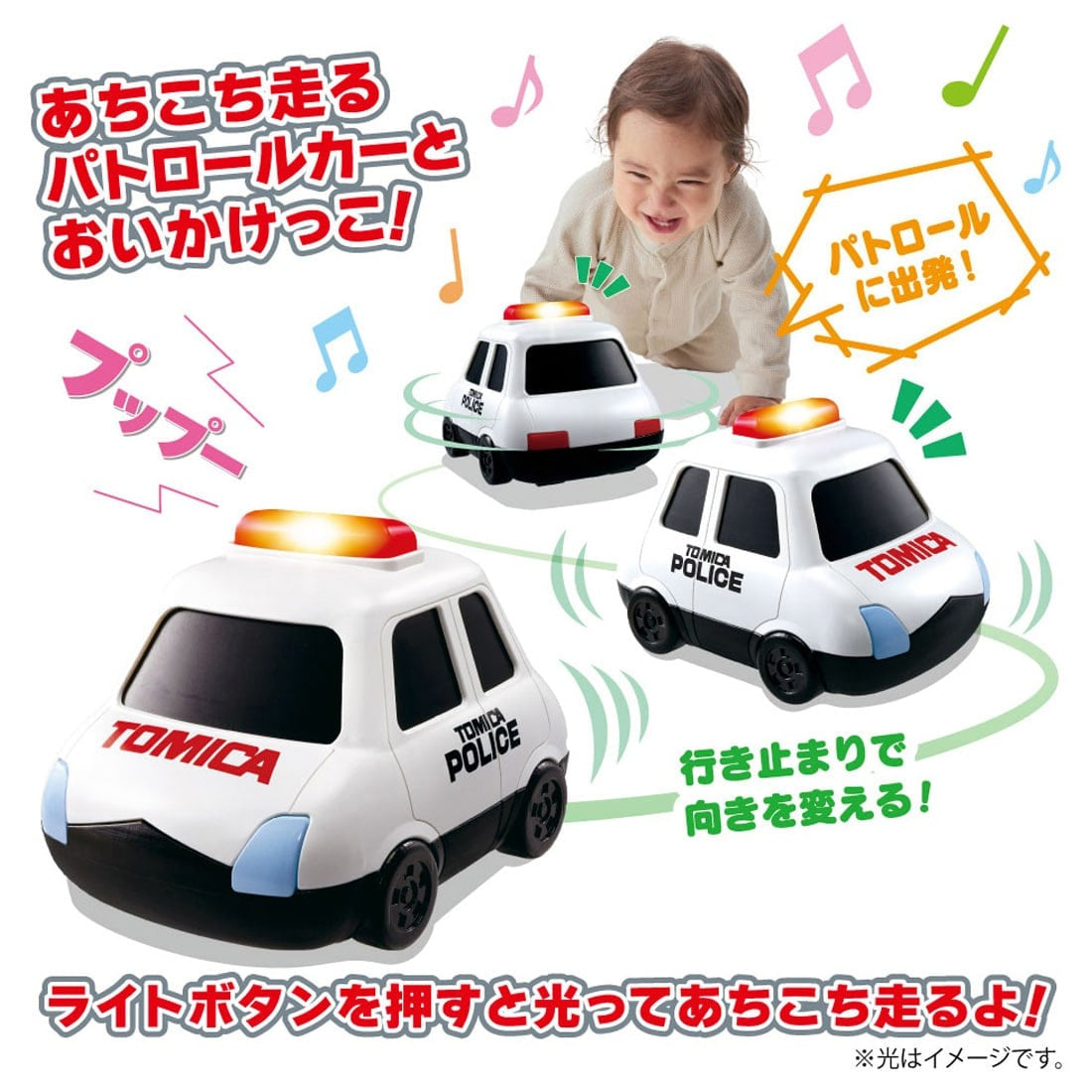 Takara Tomy Light & Sound! Tomica Chase Patrol Car For Kids (8 months or above)