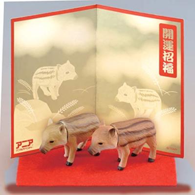 Load image into Gallery viewer, Takara Tomy Ania New Year Boar Pigs 2x Set with background MINI toy figure
