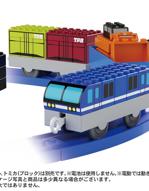 Load image into Gallery viewer, Takara Tomy Tomica Plarail Blocks Freight train set
