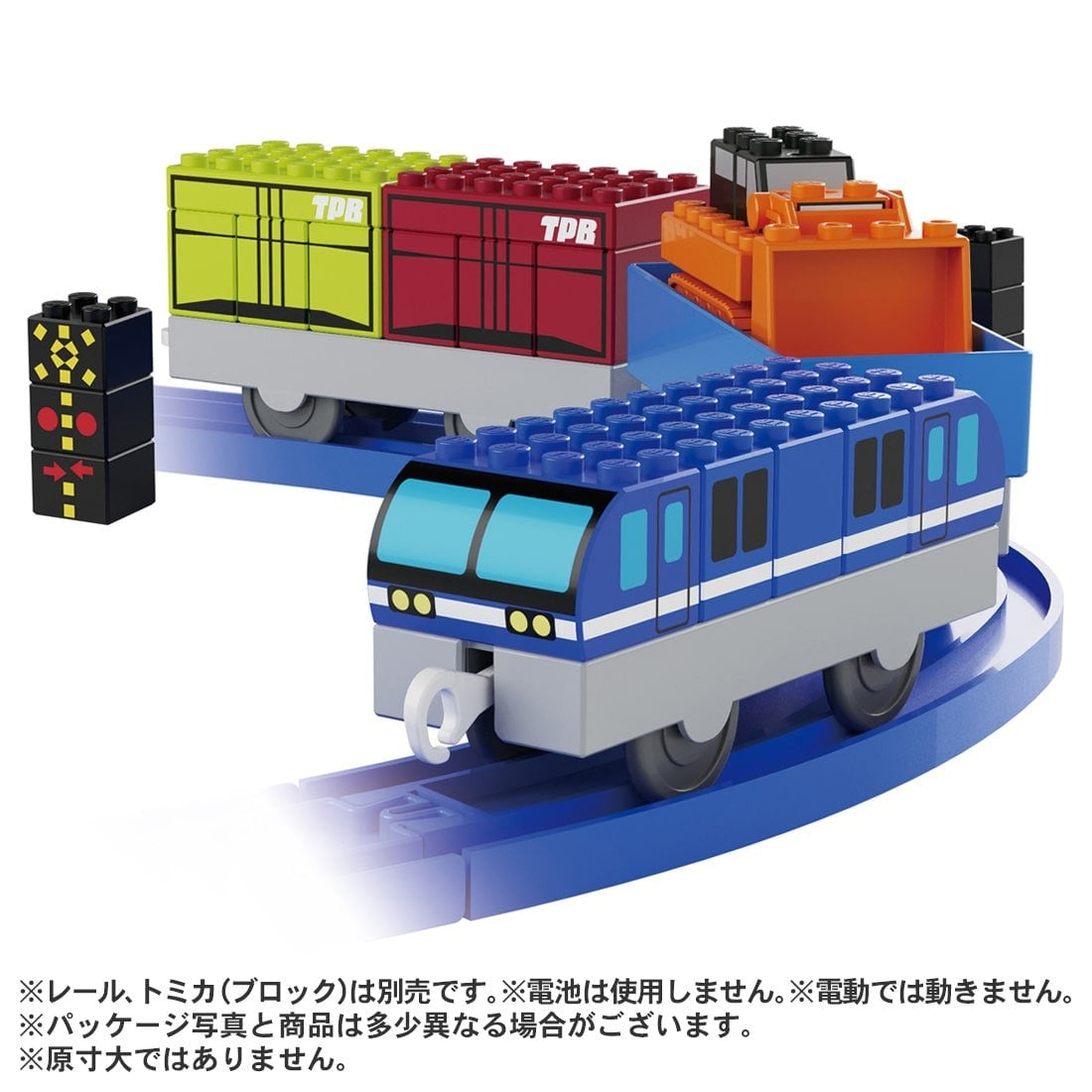 Takara Tomy Tomica Plarail Blocks Freight train set