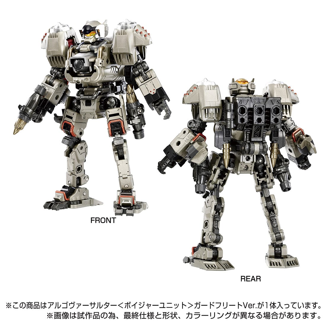 Takara Tomy Diaclone TM-18 TACTICAL MOVER ARGO VERSAULTER VOYAGER UNIT GUARD