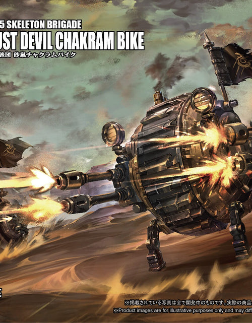 Load image into Gallery viewer, ARCHECORE ARC-47 Skeleton Brigade Dust Devil Chakram Bike Set

