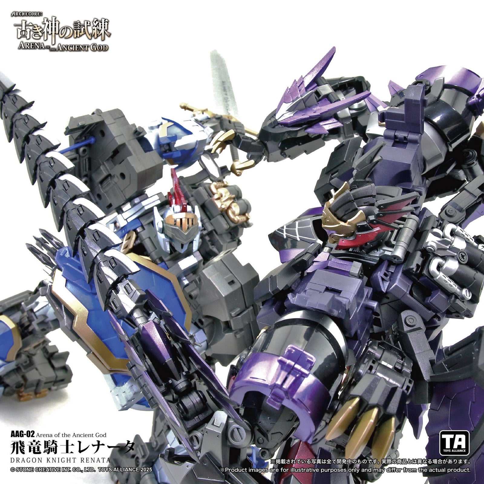 TA X ARCHECORE ARENA OF THE ANCIENT GOD AAG-02 Dragon Knight Renata(1/60)