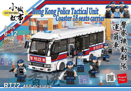 Royal Toys City Story RT72 Hong Kong Police Tactical Unit Coaster 18 Seats Carrier Block 460pc