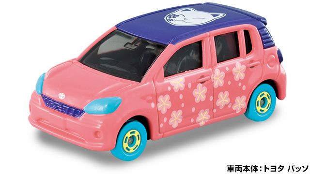 Takara Tomy Dream Tomica Model Car - Demon Slayer Vol.4 - Makomo