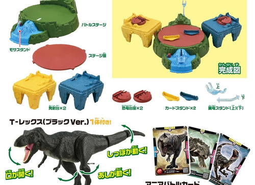 Load image into Gallery viewer, Takara Tomy Ania Jurassic World Dino Attack Battle Stage Set

