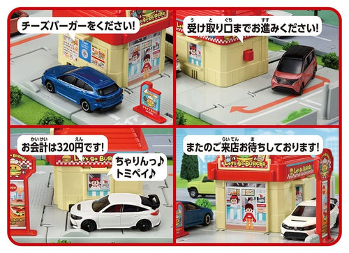 Load image into Gallery viewer, Takara Tomy Tomica Town Drive thru burger Hamburger shop Set (NO CAR)
