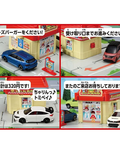 Load image into Gallery viewer, Takara Tomy Tomica Town Drive thru burger Hamburger shop Set (NO CAR)

