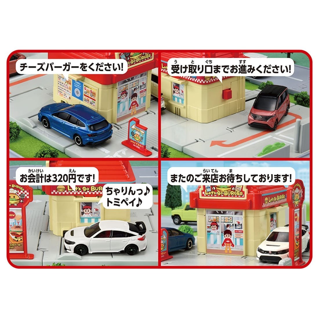 Takara Tomy Tomica Town Drive thru burger Hamburger shop Set (NO CAR)