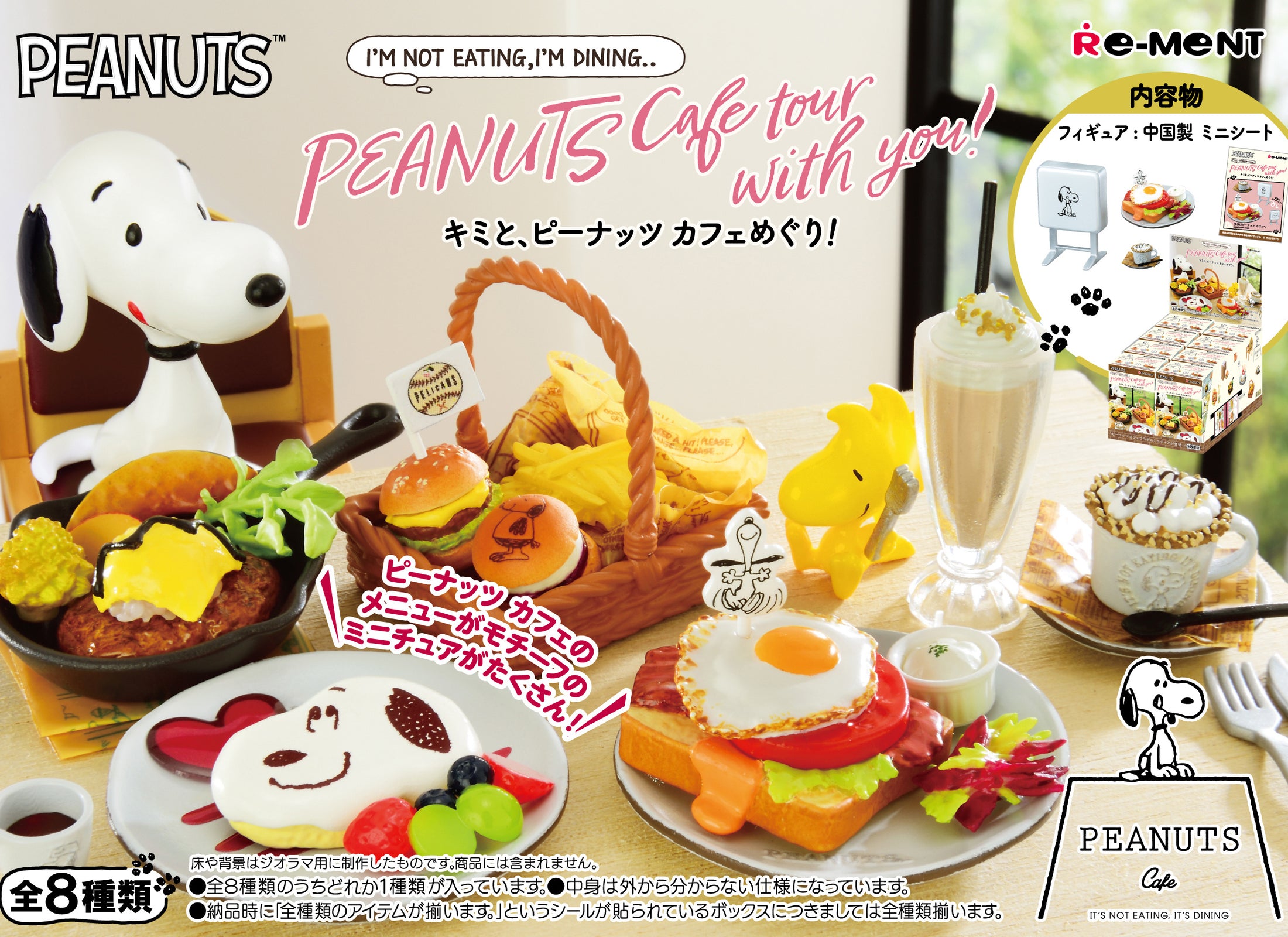 Re-Ment Snoopy Peanuts Cafe Tour with you! (Complete Set of 8)