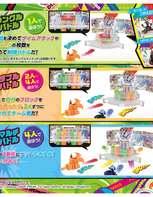 Load image into Gallery viewer, Takara Tomy Pokemon Ultimatch 10 Blake Raid Tower Character Toy Set
