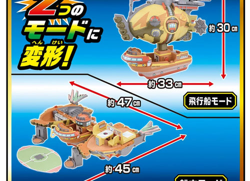 Load image into Gallery viewer, Takara Tomy Pokemon You too can be a Rising Volt Tacklers Transformation! Brave
