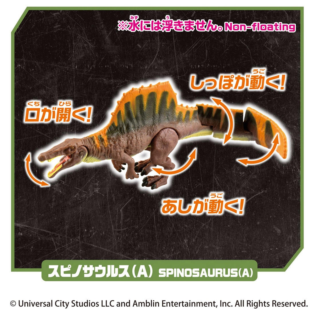 Takara Tomy Ania Figure Set - Jurassic World: Boat Chase on the Open Sea DX
