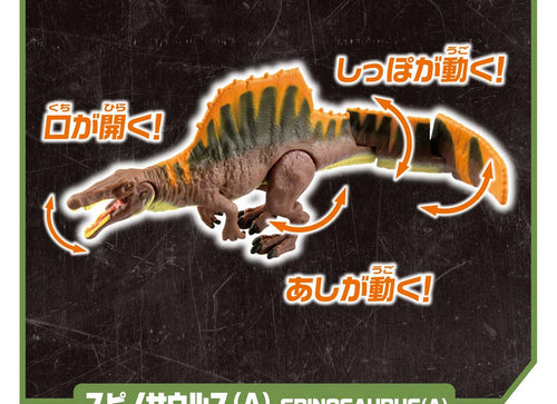 Load image into Gallery viewer, Takara Tomy Ania Figure Set - Jurassic World: Boat Chase on the Open Sea DX
