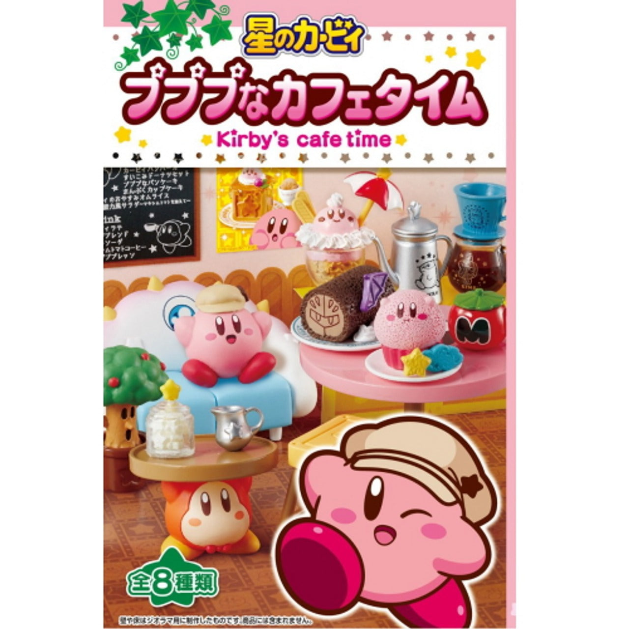 Re-ment Kirby's Cafe Time 8pcs complete box set