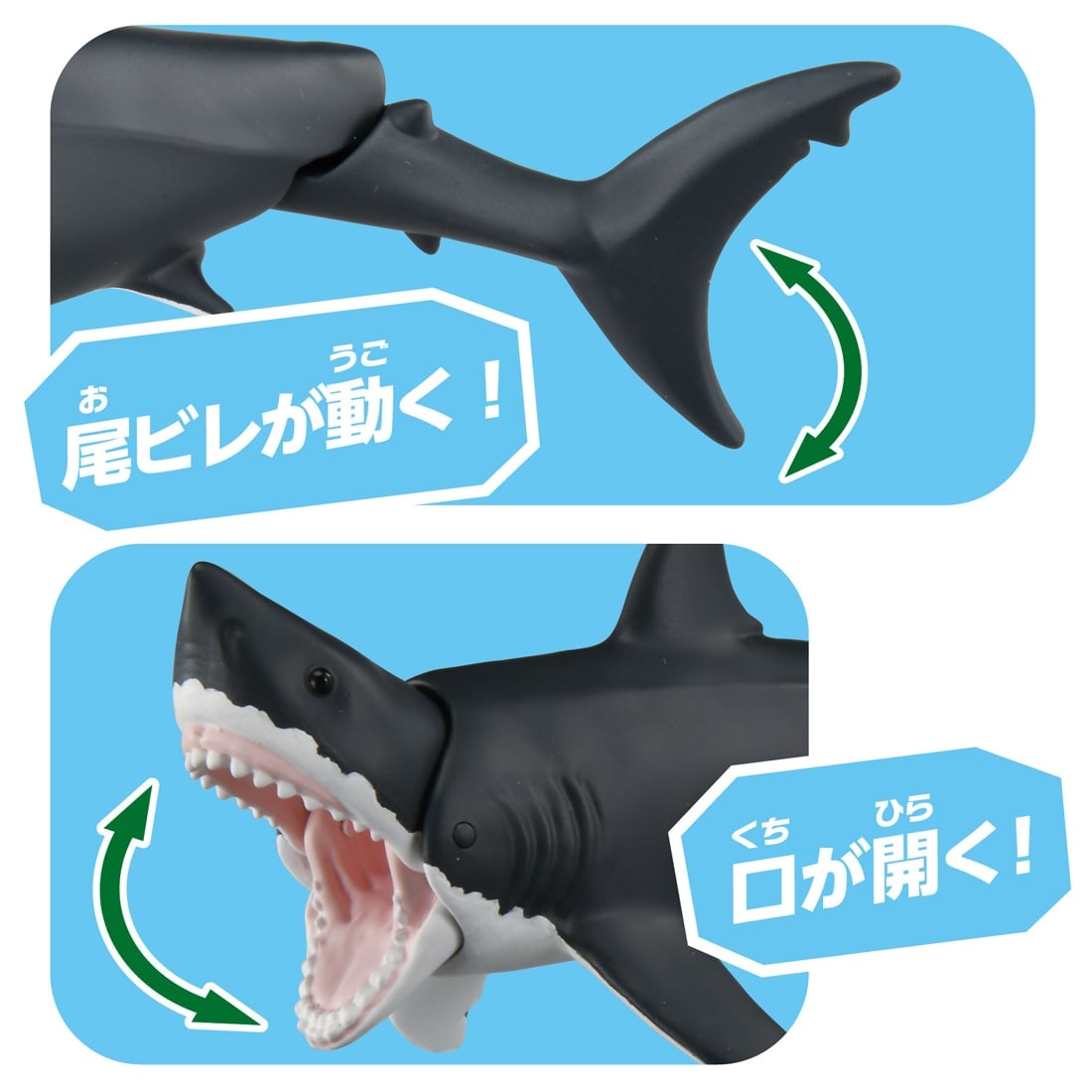 Takara Tomy Ania AL-13 Great White Shark (Floating Version) Figure