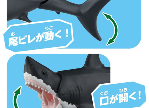 Load image into Gallery viewer, Takara Tomy Ania AL-13 Great White Shark (Floating Version) Figure
