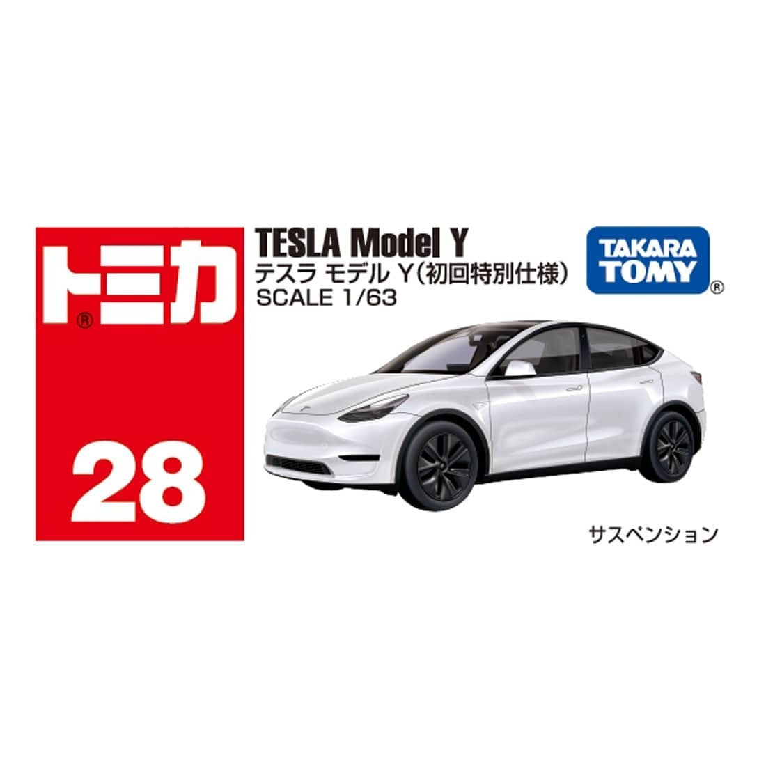 Takara Tomy Tomica 1/63 Diecast Model Car No.28－Tesla Model Y (1st)