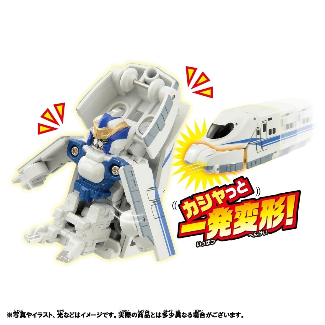 Takara Tomy Shinkansen Deformation Robot SHINKALION CW Quick Change N700S Nozomi
