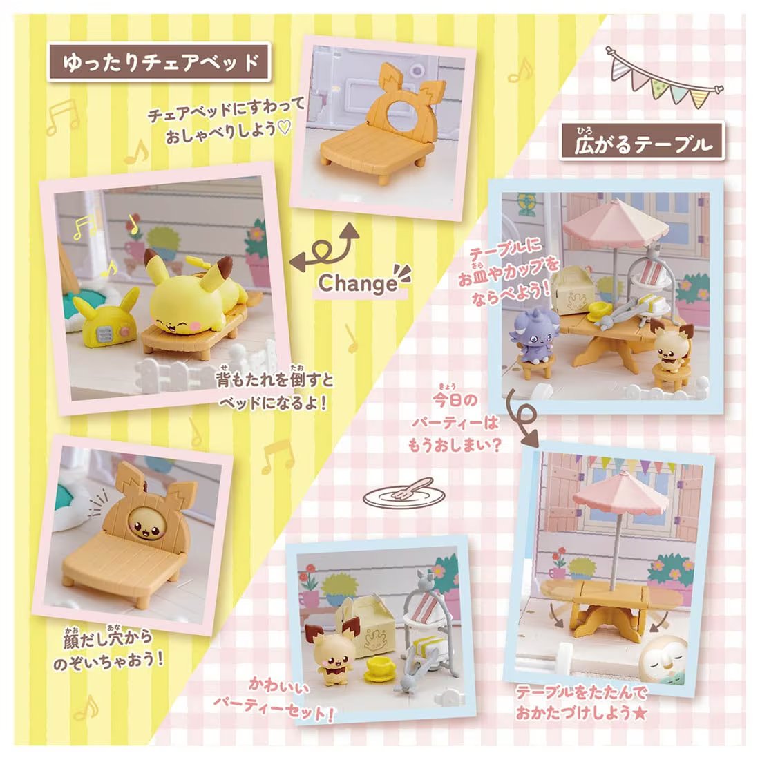Takara Tomy 	Pokemon PokePeace Let`s Party Garden with figures set