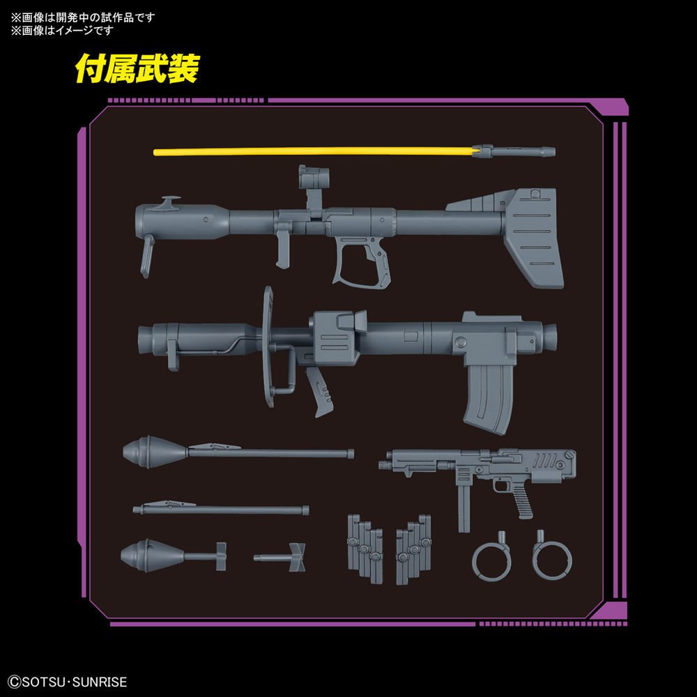 Bandai MG 1/100 Dom (Gundam Model Kits)