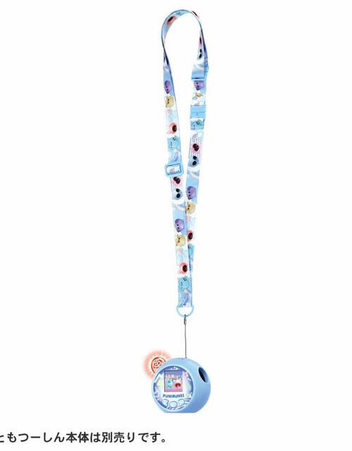 Load image into Gallery viewer, Takara Tomy Punirunes Punitomo Tsushin Shoulder &amp; Neck Strap Skyblue STRAP ONLY
