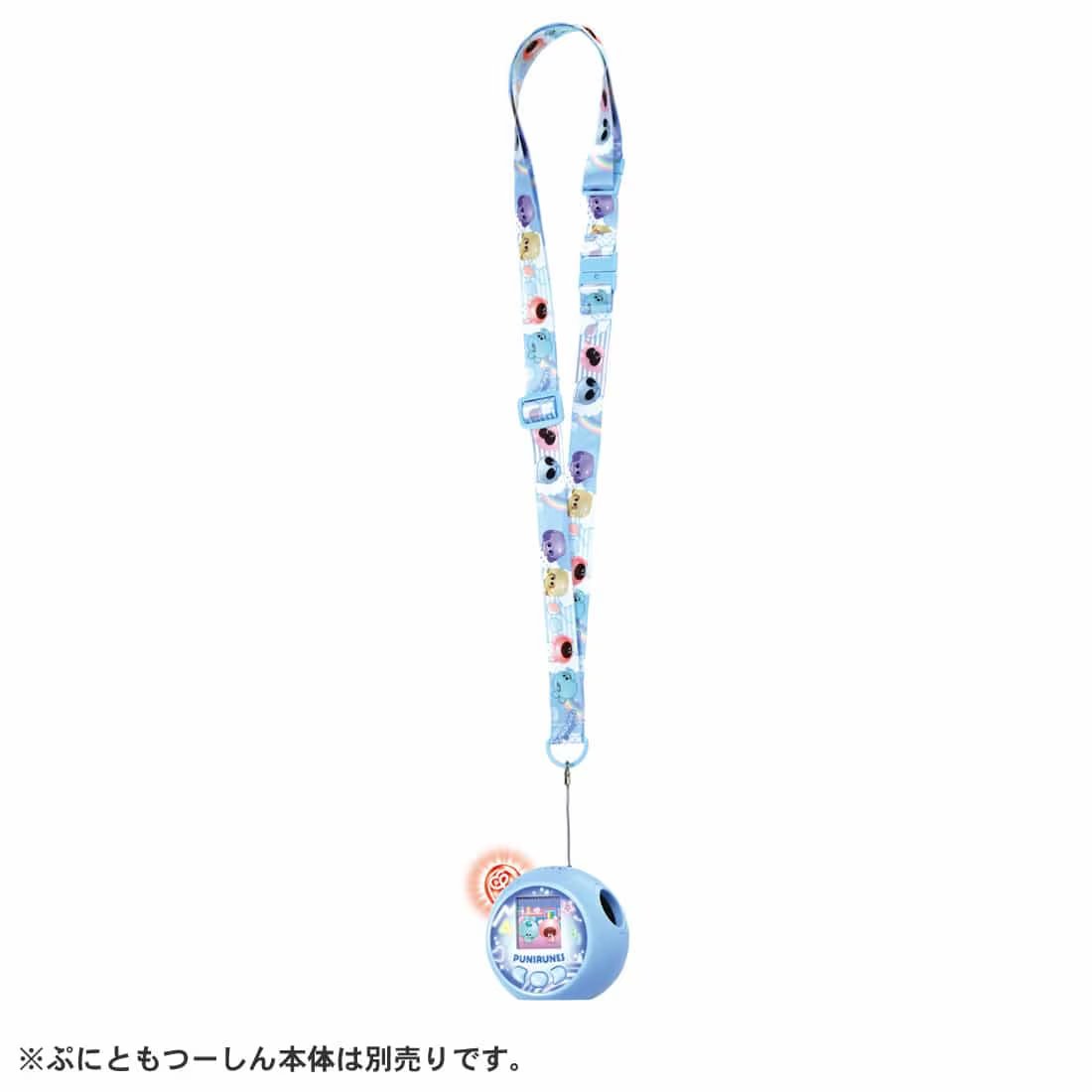 Takara Tomy Punirunes Punitomo Tsushin Shoulder & Neck Strap Skyblue STRAP ONLY