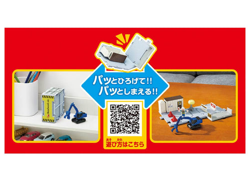 Load image into Gallery viewer, Takara Tomy Tomica Town World Road Construction Site (with Tomica &amp; Parts)
