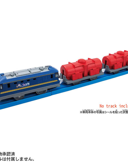 Takara Tomy Plarail Train - ES-11 EF210 Momotaro Motorized Train