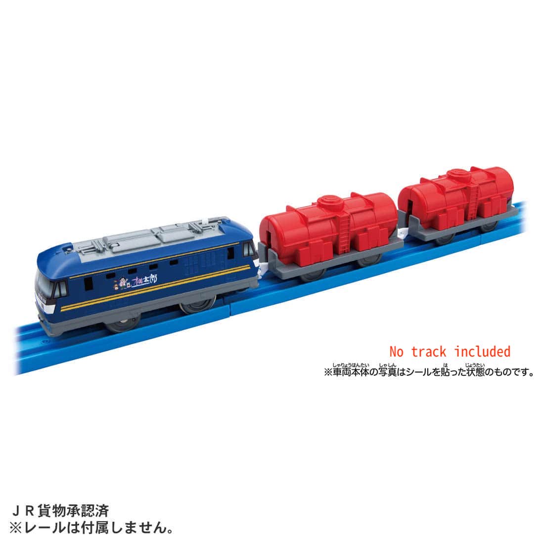 Takara Tomy Plarail Train - ES-11 EF210 Momotaro Motorized Train