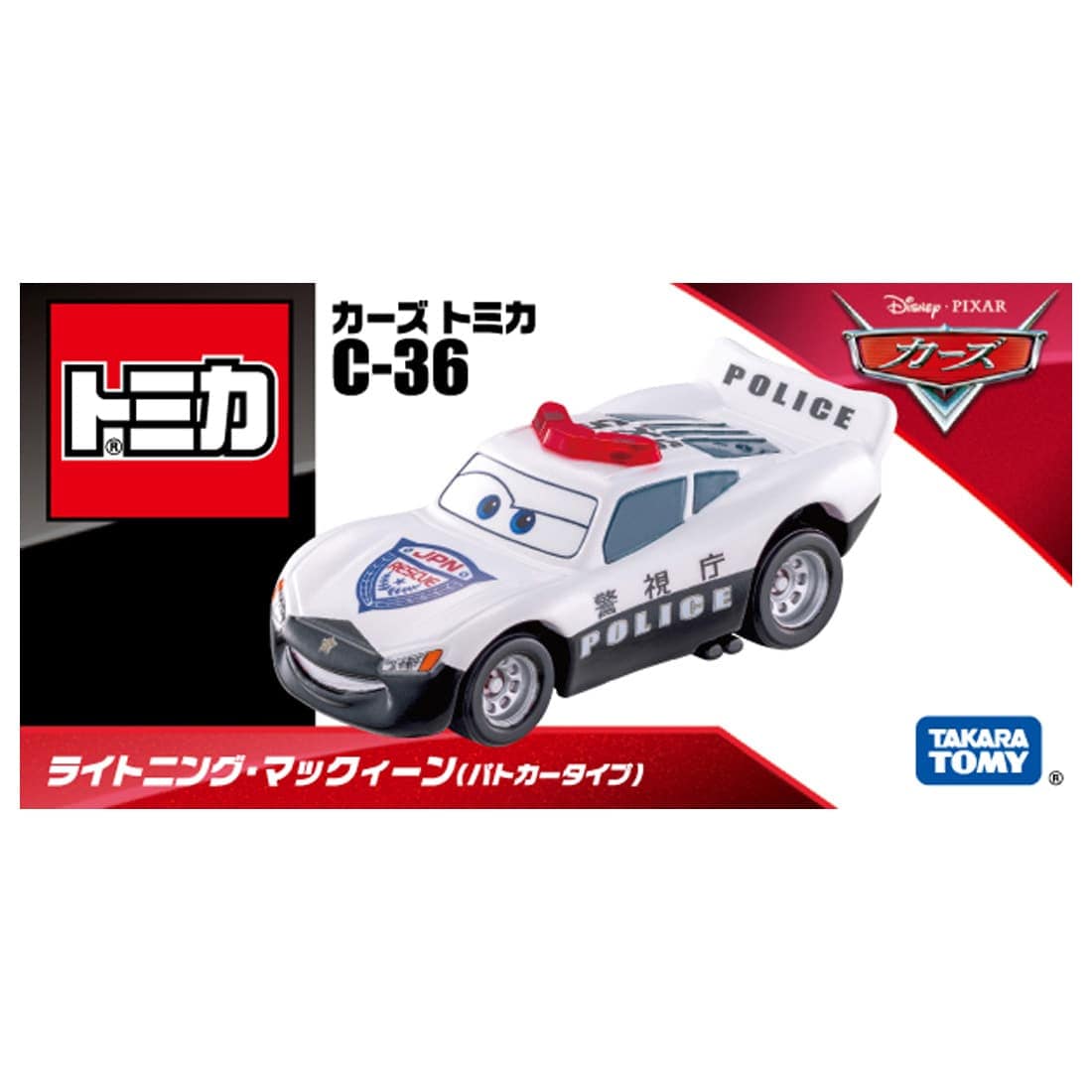 Takara Tomy Disney Tomica C-36 Lightning McQueen (Police Type) Diecast Car