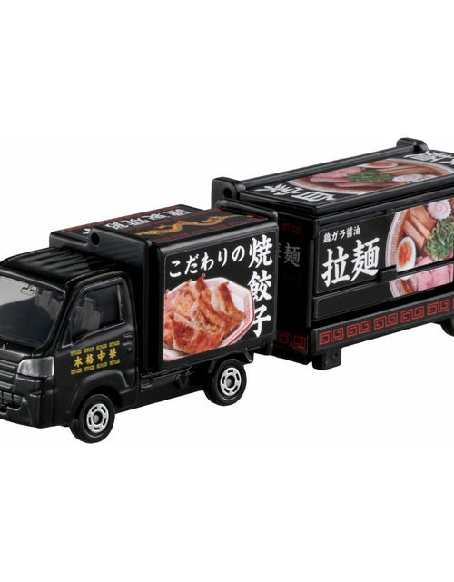 Load image into Gallery viewer, Takara Tomy Tomica Diecast Model Car No142 Subaru Samber Kitchen Trailer
