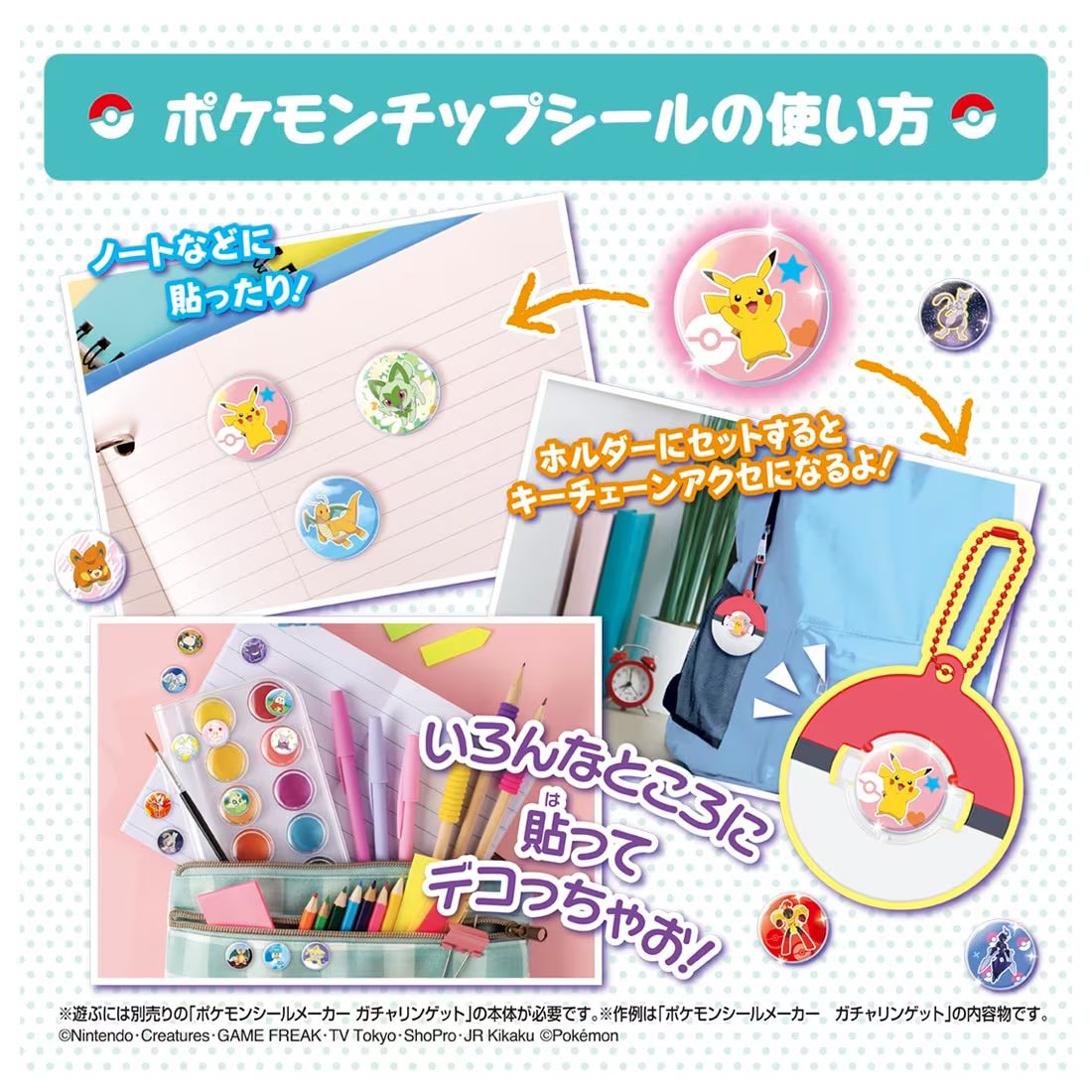 Takara Tomy Pokemon Sticker Maker Gacharin Get REFILL Set