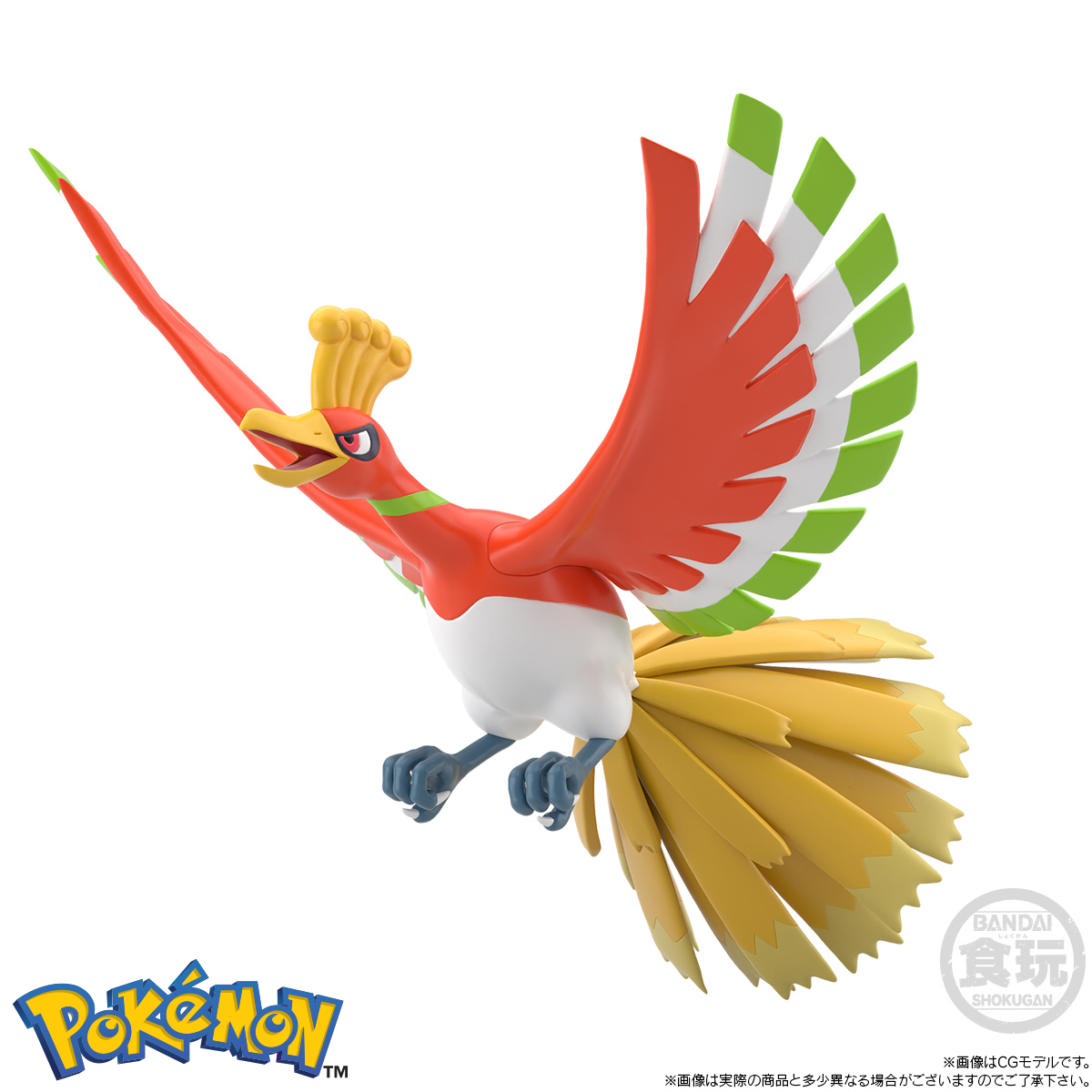 Premium Bandai POKEMON SCALE WORLD -  JOHTO REGION HO-OH W/O GUM Figure