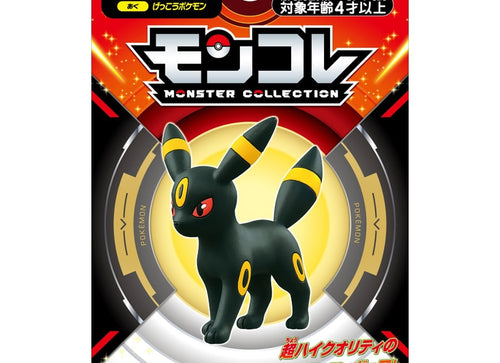 Load image into Gallery viewer, Takara Tomy Pokemon Moncolle PVC Mini Figure - MS-21 Umbreon
