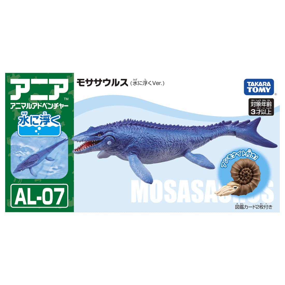 Takara Tomy ANIA AL-07 Mosasaurus (Floatable Ver.) animal Action Figure