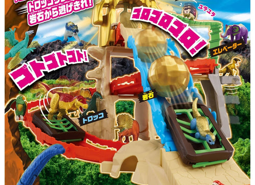 Load image into Gallery viewer, Takara Tomy Adventure Continent Ania Kingdom King Gold Mountain
