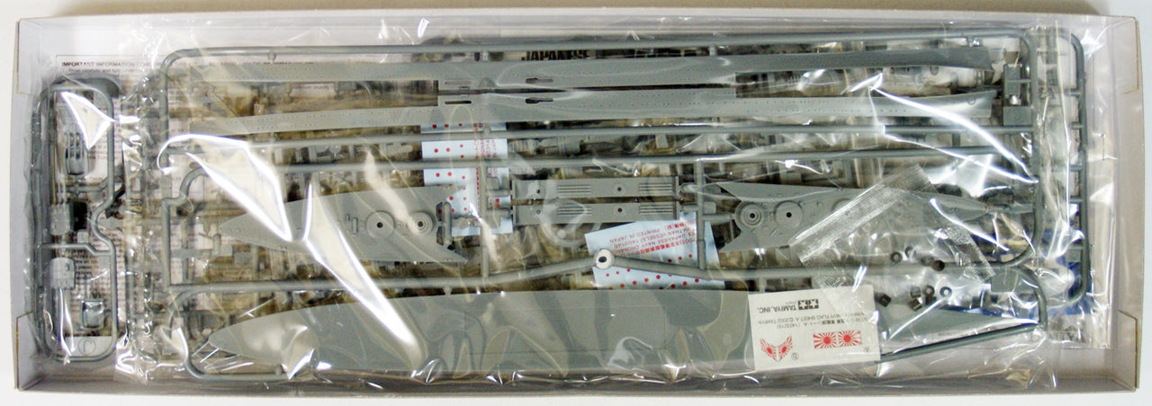 Tamiya #31344 1/700 IJN Japanese Light Cruiser KUMANO Model kit