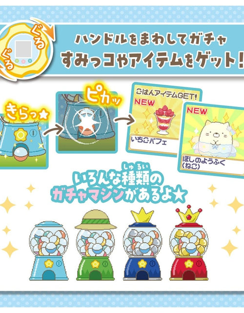 Load image into Gallery viewer, Takara Tomy Sumikko Gurashi toy machine Game
