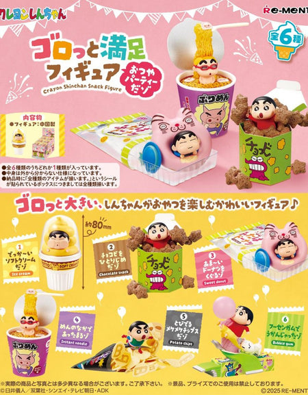 Re-ment Crayon Shin-chan Snack Party Figure Collection 6pcs Complete Box