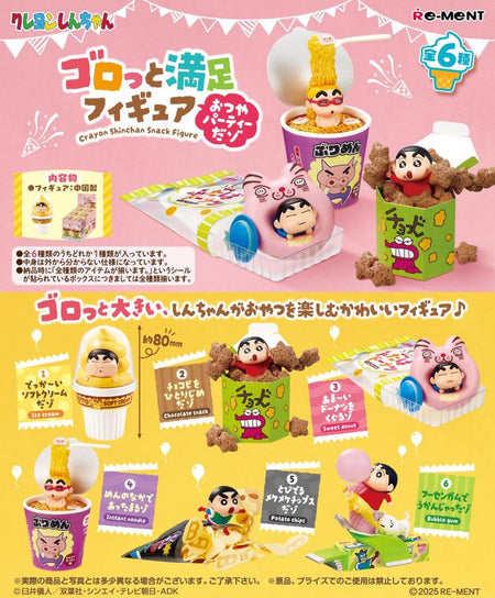 Re-ment Crayon Shin-chan Snack Party Figure Collection 6pcs Complete Box