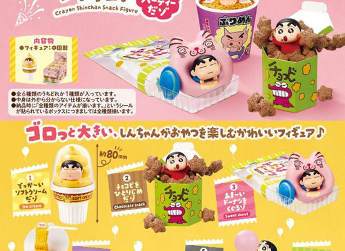Load image into Gallery viewer, Re-ment Crayon Shin-chan Snack Party Figure Collection 6pcs Complete Box

